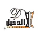 الدخيل للعود