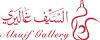 Alsaif Gallery