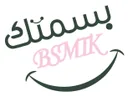 بسمتك هدايا وأكثر