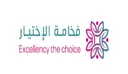 فخامة الاختيار