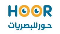 حور للبصريات