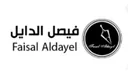 فيصل الدايل