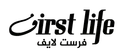 فرست لايف للمستلزمات الرجالية