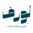 متجر لورف | LORFSTORE