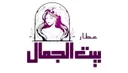 متجر بيت الجمال