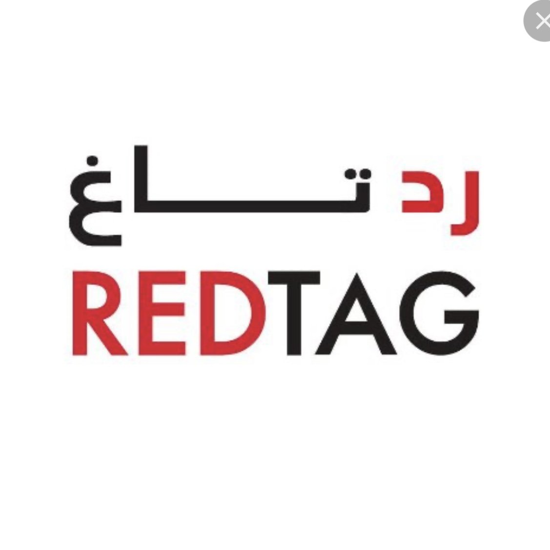 رد تاغ